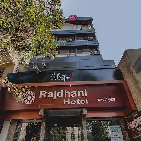 Collection O Rajdhani Near Pune Railway Station מראה חיצוני תמונה